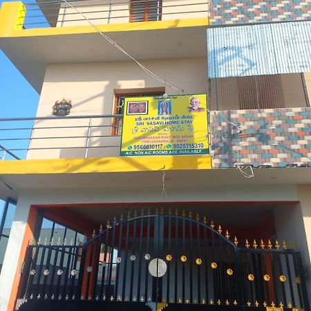 Sri Vasavi Home Stay Tiruvannāmalai Exterior foto